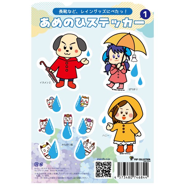 スタッフblog 紫陽花が美しい季節 でもあまり触らないようにご注意を ポプコレ公式サイト