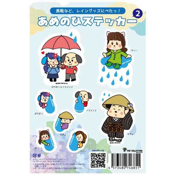 スタッフblog 紫陽花が美しい季節 でもあまり触らないようにご注意を ポプコレ公式サイト