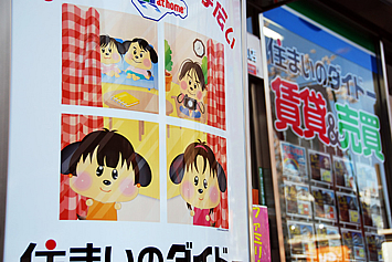 ダイドー管理 西宮北口店 様 POP-iオリジナルキャラクターレンタル